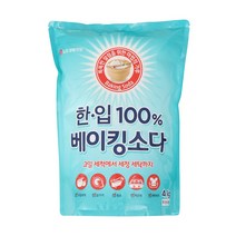 한입 베이킹소다 4KG
