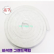 그랜드패킹 면패킹 테프론패킹 1인치 3미터, 1인치-3M