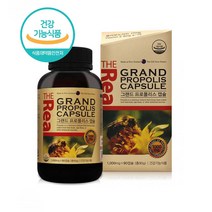 뉴질랜드 프로폴리스 캡슐 프로폴리스 추출물 효능 프로폴리스 직구 직수입 항산화 영양제 항산화제 구강건강 비타민E 플라보노이드, 2 병 - 30캡슐