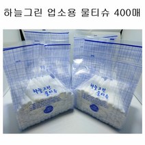 닐스샵_ 청소티슈 캡형티슈 물걸레청소포 다용도물티슈 소독물티슈 업소용물티슈 _neills, 닐스샵_ 하늘그린 덕용물티슈 업소용 일회용 식당물수건, -이상품선택-