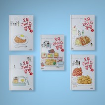 오무라이스 잼잼 만화책 1-13권 선택구매 웹툰 단행본, 오무라이스 잼잼 7권