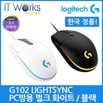 로지텍 G102IC 2세대 LIGHTSYNC 게이밍 유선마우스 벌크 MU0054, 블랙