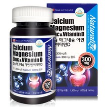 건강을더하다 캐나다산 칼슘 마그네슘 아연 앤 비타민D 120정, 1305mg