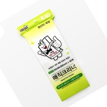 정사각 조각 30X30X30MM 매직블럭 스펀지 클리너 40P, 상세페이지 참조