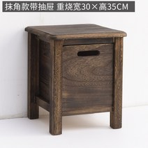 낮은 원목 의자 오동나무 통나무 스툴 좌식 티테이블, 서랍 너비 30x 35cm의 하드 버닝
