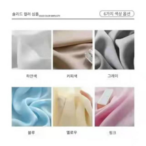 ㄱ자 커튼봉 기역자 커튼레일 휘어지는 관리실 커텐 L자 병원 침대 칸막이 천 지지대, 10.골드 200길이x60높이+커튼포함(선택)