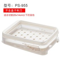 식빵 슬라이서 수동 커팅기 토스트 까페 빵 자르기, 흰색은 뚜껑과 칼이 없다