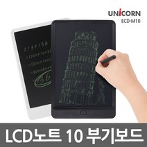 무료 유니콘 ECD-M10 화이트 LCD 전자노트 패드 태블릿