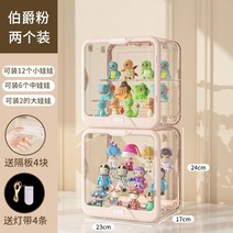 마징가케이스 마징가 아크릴 피규어 전시장 인형 보관함 블라인드 스탠드 팝마트 수제 상자 투명 아크릴 방진 캐비닛 팝마트, 파노라마 HD 피규어 박스-핑크 2팩 + 라이트