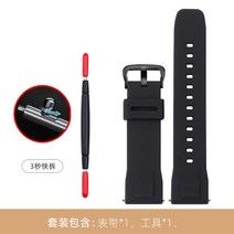 카시오 프로트렉 prw60 시계 호환 23mm 러버 워치 스트랩 실리콘 밴드 우레탄 시계줄 교체
