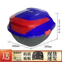 알루마늄 오토바이 탑박스 케이스 리어백 바이크가방 대용량 방수 배달대행 스쿠터, 118 블루 라지