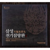 삼성제약 삼성 천기 홍삼 녹용 산수유 침향환 + 쇼핑백 3.75g 30환, 30세트(900환입)