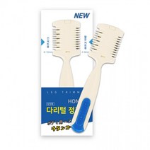 BUyuS레그트리머 다리털숱제거기 옴므 바디트리머굿딜 브이숍, 상세페이지 참조