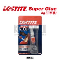 헨켈 HENKEL 록타이트 LOCTITE Super Glue 슈퍼글루 구두용 순간접착제 3g, 1개