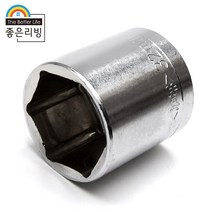 육각 핸드소켓 복스알 소켓 32MM