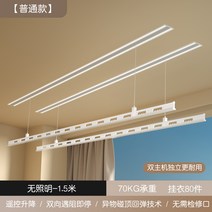 자동 미니 스텐 베란다 행주 대형 전동건조대 매립형 히든 가정용 승강수축 리모콘 스마트 빨래건조대, 18 투 스틱15베이지풀히든일반형