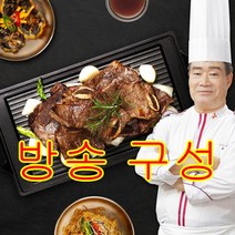 [구본길] 양념 LA갈비세트 450gx10팩, 10팩, 450g