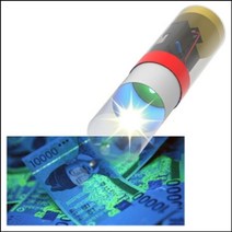 쇼핑오션뉴 자외선 위조지폐 감별기 만들기(1인용 10인용) 실험교구 과학만들기패키지 과학만들기 교육용과학 학습용과학+dhtustyvld, 상품택1*1인용