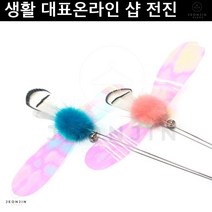스코티쉬폴드 고양이장난감 라팜 낚시장난감 밍크깃털 색상랜덤 버미즈 고양이마약 샴