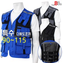 특수조끼/보안조끼/작업조끼/퀵조끼/안전조끼, 05) TA-111 블랙 M