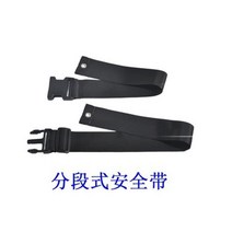 휠체어 안전 벨트 노인 환자 낙상 방지 활동형 화장실 의자 유니버설 케어 단순 고정 블랙 낙하 버클 팔다리 보호, 세그먼트 안전 벨트