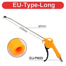 에어 공압 실린더공압 에어 블로우 건 EU 일본 유형 부는 Airsoft 총 청소 도구 먼지 꽃 가지 1/4 ", EU-Long Yellow