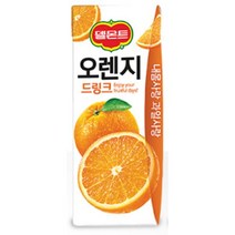 칠성 탕비실 손님대접 가족간식 델몬트 드링크 오렌지 주스 과즙음료 과일주스 생과일 190ML 48개, 5세트