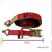 최저가유통업체 용달차깔깔이바 화물차 탄력바 라쳇벨트 밧줄 라쳇바 로프 안전망 세트 후크자동바10m, 5톤 12미터 방창완성세트(빨간색)