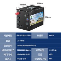 인산철 파워뱅크 배터리 캠핑 캠핑카 차박 각형 12V 최대 300AH 앤더슨 단자 방열판 인박카, 정품 발 용량 12V70AH 리튬 인산철