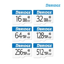 디브릿지 대용량 TLC MICRO SD 카드 16G 32G 64G 128G 256G 512G, 디브릿지 Micor SD 32G