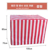공정리함 공 보관함 체육관 농구공 축구공 이동식 수납함, Q