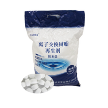 earui 정제염 10KG 염화나트륨 공업용소금 연수용소금, 1포