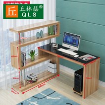 핫한 데스커 책상 가성비 데스커초등책상 질좋은 고등학생책상 1인 2인 책상세트 고급 공부 잘되는 초등학생책상, 연호도 1m 테이블+60 책장 3단