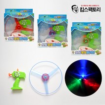 LED 프로펠러 야외 장난감 불빛 원반날리기 부메랑 공원 캠핑장 야간 놀이터, LED불빛 프로펠러(색상랜덤)/1개