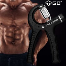 [마크트원] GD그립 악력기 휴대 헬스 손완력기 악력기 8-25KG _ 2108EA, 마크트원 파랑