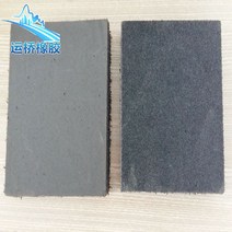 폼보드 폴리에틸렌 폐쇠공 스티로폼패드 1100고밀도 pe스티로폼패드