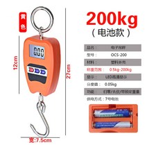 산업용 매달림 전자 저울 고정밀 300kg 크레인 호이스트 최대 계량 공업용 스프링 후크 500kg 1톤 1500kg, 주황색 200kg(배터리)