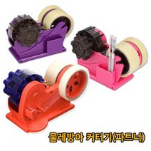 원일 물레방아 커터기 파트너 / 카타기 캇타기 컷터기, 단품