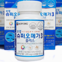 보령 슈퍼오메가3 플러스 비타민E 함유 60정 2개월분 혈행개선 epa dha 콜레스테롤 남성 여성 부모님 선물, 오메가3(60캡슐)*2개, 1005mg*2