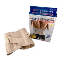 허리 수술 복대 보호대 의료용 부목 약국 보조용허리보호대 압박밴드 허리보조기