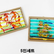 노인복지센터 창의미술 쉐이프팅 명화 액자만들기 교회 어르신 세트, 1개, 1.고흐-별이빛나는밤/피카소-모자를쓴여인