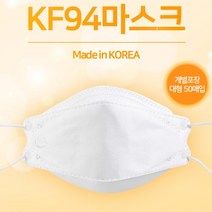 50매 대형 KF94 귀안아픈 마스크 종이 일회용 어른, 1개