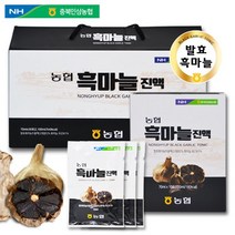 흑마늘진액30포 마늘즙 발효흑마늘 홍삼추출액 홍삼근 액상차 엑기스