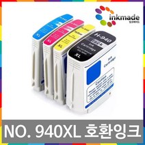 NO.940 XL 호환잉크 HP OfficeJet Pro 8000 8500 8500A C4906AA C4907AA C4908AA C4909AA HP940, 1. 검정대용량/호환, 1개