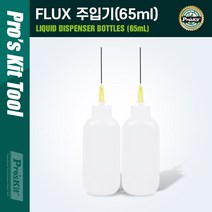 JAYART_Prokit Flux 주입기 액체정량토출 산화방지(65ml) 주사기 다목적병 오일 보관용 다용도 오일통 용기+jac221107, 제이아트co_단일옵션