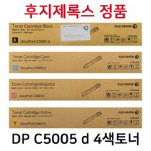 후지제록스 DPC5005d 정품토너(4색) CT201664 CT201665 CT201666 CT201667 DPC5005D, 검정, 1개