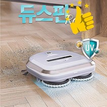 SEUM 로봇 스윙 물걸레 타일 청소기 스핀 가정용 아쿠아 청소기 LED 살균 듀얼 청소기
