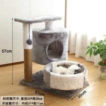 대형 고양이 크롤러 둥지 나무 캣타워 캣폴 소형 스크래쳐 캣워커 디어캣, 3 층 벨벳 베이스 - 그레이