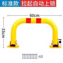 주차스토퍼 주차금지 잠금장치 경계봉 스톱바, C