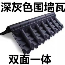 양면 처마 장식 플라스틱 기와 한옥 카페 지붕 담장 전통 정원 꾸미기 오리엔탈 경량 타일, B.스카이 블루 + 1개